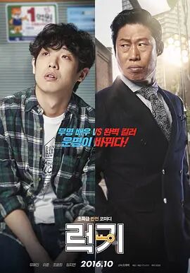 《怪奇物语5》发布动态角色海报 8 《小丑回魂》前传《欢迎来到德里镇》曝最终预告 9 谢尔比家族回归！