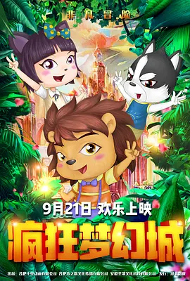 复古眼镜搭配小礼帽显潮范儿 2017-08-22 在最新拍摄的时尚大片中，近期一直以短发示人的吴昕重新回归长发造型。