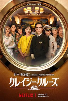 上一页12345...99下一页 | | | | | | 电影频道节目中心官方网站CCTV6 VIP影院 全部 电影 电视剧 影人 视频 图片 新闻 更新时间 所有 1小时内 今日内 1周内 1个月内 从资讯频道搜索 结果 199227 条 《八十天环游地球》发预告 大卫·田纳特环游世界 2021-11-26 11月26日，《八十天环游地球》剧集发布新版预告片，大卫·田纳特化身儒勒·凡尔纳笔下的英国赌徒斐利亚·福克，在打赌后踏上了环游世界的旅途。