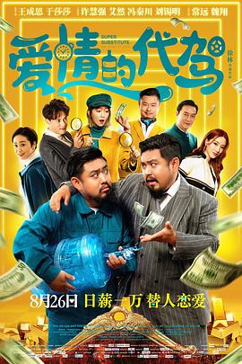 谢霆锋在伦敦为张曼玉拉客“免费剪发”。