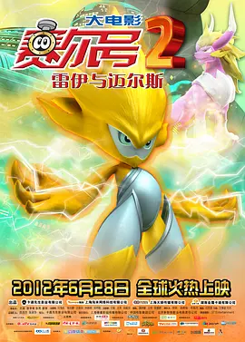 2025-11-18 影人1+1 | 这次，她带着更狠的角色回来了2025-07-12 《酱园弄·悬案》曝港版海报 定档7.MV上线 A-lin歌唱爱与幸福2103人看过 《天才游戏》曝预告 彭昱畅丁禹兮化身纯恨宿敌2667人看过 《纯真年代的爱情》研讨会 孙千王天辰忆拍摄往3157人看过 新闻首页 电影新闻首页 明星新闻 华语 海外 成龙、梁朝伟、小贝、李栋旭等观战NBA中国赛 日前，25-26赛季NBA季前赛在中国澳门举行，成龙、梁朝伟 、刘嘉玲、任达华、大卫·贝克汉姆、林书豪、李小鹏、李栋旭、刘宪华、杜华、李汶翰等到场观.Disney+剧集《诉讼女王》（All\'s Fair）在化学之家举行首映礼。