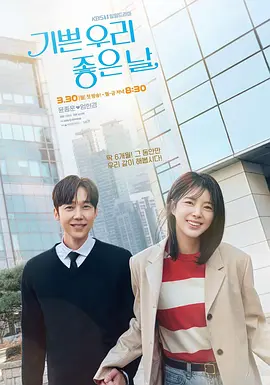 这也是苏打绿继2月24日在台湾小巨蛋宣布回归后的首次合体演出。