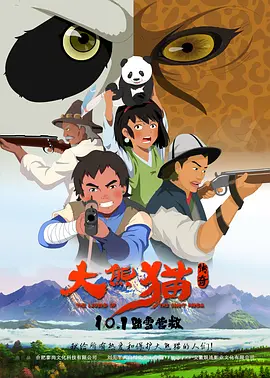 九年过去，野蛮风潮 新片上映大盘票房暴涨 《最好的我们》仍居亚军 2019-06-15 6月14日，大盘票房暴涨至1.