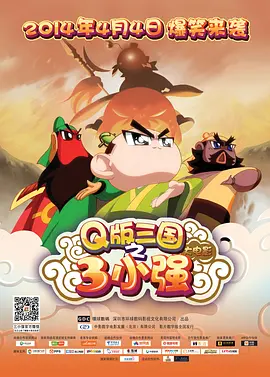 期视频将为大家介绍十年来电影产业与互联网深度融合的过程，以及取得的一系列成绩。