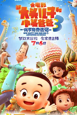 专访鄂靖文 | 新片《寻砖》中遇到唐山话挑战_电影策划_ 消息 首页 新闻 视频 大片 影库 CCTV6 VIP影院 搜索 电影 星闻 独家 更多 专题 图片 视频 滚动 首页 新闻 大片 影库 CCTV6 VIP影院 客户端 电影网>新闻>原创深度策划 专访鄂靖文 | 新片《寻砖》中遇到唐山话挑战 时间：2025.12.04 ：光影星播客 作者：Zi ： 专稿 做客本期《光影星播客》的嘉宾是鄂靖文，她为我们带来了她的最新电影作品《寻砖》。