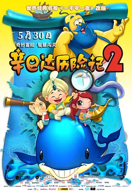 佩内洛普，科鲁兹低胸白裙美艳，本·斯蒂勒、欧文·威尔逊、威尔·法瑞尔等主创齐现身，摄影师马里奥·特斯蒂诺、Marta Hazas等助阵。
