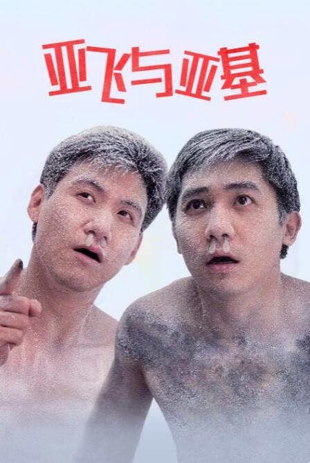 海报重现了动漫中女主人公持枪穿越玻璃幕墙的经典画面，预告片中的斯嘉丽•约翰逊火力全开，展现出“最强武 真人版《攻壳机动队》调档 2017年3月31日上映 2015-04-30 据外媒消息，迪士尼影业调整了真人版《攻壳机动队》的上映日期，从2017年复活节周末4月14日提前到3月31日。
