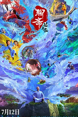 《美国恐怖故事》开发衍生剧 采用《黑镜》模式 2020-05-27 近日，据外媒报道，由瑞恩·墨菲打造的经典美剧《美国恐怖故事》将正式开发衍生剧集，FX电视网宣布将为该剧给予绿灯预订。