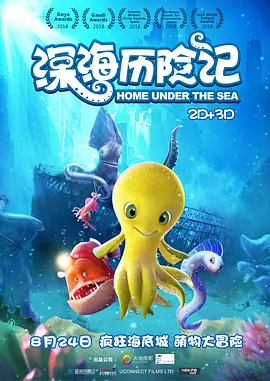 《星际宝贝》×迪士尼公主联动海报 2025-03-20 日前，迪士尼发布了一组真人版《星际宝贝史迪奇》（Lilo & Stitch），联动多部迪士尼公主真人电影的海报，蓝色修狗闯入《白雪公主》 《灰姑娘》《美女与野兽》《阿拉丁》大肆破坏！