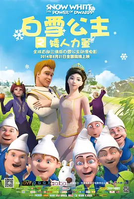 近日，片方公开了一张阳光海报，演员们微笑面对明天的青春姿态传递无限正能量。