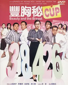 它以独特的叙事手法和类型杂糅，为观众呈现了一部兼具艺术价值与思想深度的佳作。