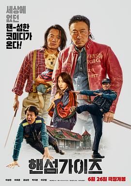 影片导演乔阿吉姆·罗恩尼在自己的社交网站上宣布了这一消息。