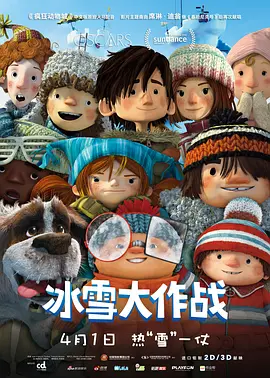 落差造成断层 断层撕裂影片―《夺标》 2008-10-29 武术片最容易出的问题是什么？