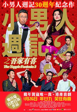 2020-07-06 7月6日，制片人、演员张萌在微博发文向虞书欣和赵小棠约戏，“hello，虞书欣、赵小棠，能否把你们经纪人的联系方式私信给我，有戏找你们，希望档期合的上，姐是认真的，谢谢两个宝宝。