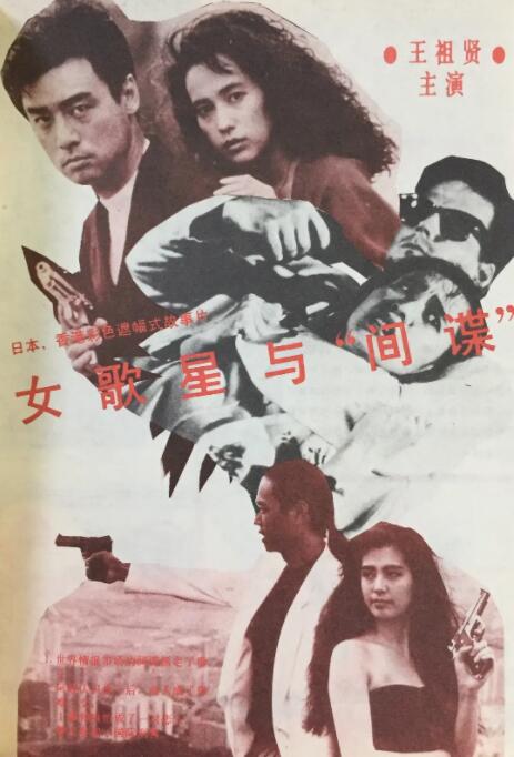 《甜咸之间》发布角色剧照 电影《甜咸之间》正在热映！