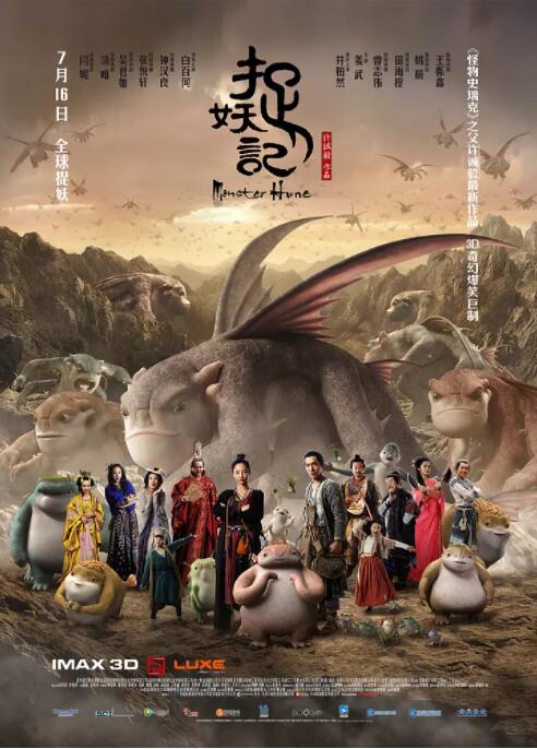 《我的青春期》曝新剧照 包贝尔成“大龄儿童” 2015-09-24 由新锐导演郝杰执导，包贝尔、孙怡联合主演的青春爱情喜剧《我的青春期》发布了“大龄儿童”版剧照，剧照中包贝尔一身蓝色校服，上演了青春期里典型的“早恋”、“打架”、“意淫”、“自虐”等场景。