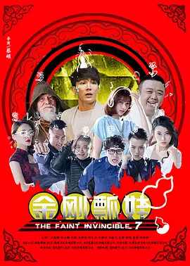 更多信息、更多人物释出，让事态走向更加扑朔迷离。