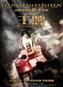 泰国怪兽片《怪兽湖》发布预告 2022-04-28 4月27日，由李海娜主演的泰国怪兽片《怪兽湖》发布预告片，拥有利齿的怪物露出峥嵘。