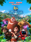 中国首部AIGC动画《团圆令》定档2026-02-11 动画电影《大唐妖探》定档2026暑期 探秘机关长安2026-02-06 热门新闻 食物和爱都不可辜负！