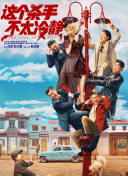 这种本末倒置的创作逻辑，恰是漫威超英电影接连失利的核心症结。