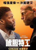 对与K的关系，盖曼拒绝承认任何违法行为，并对她的指控感到烦恼。