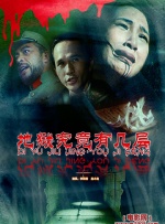 李少红吴刚等寄语青年演员2026-04-25 “仇人场”、开票秒没，12小时马拉松观影谁在看?