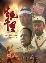 陈思诚《10间敢死队》曝终极预告 由陈思诚编剧、导演的喜剧电影《10间敢死队》曝光“勇敢活！