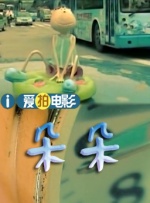2019年全国累计票房突破500亿！