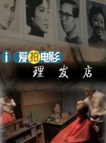 他们用灵活的伪装和机智的行动，展现了最坚韧的抗争精神。