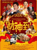 FIRST惊喜专场放映。