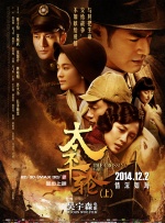 张家辉难忘操肌日子 彭于晏“亲亲”家辉惨被拒 2013-08-04 张家辉和彭于晏合演电影《激战》，张家辉还为角色操练一身肌肉被封“男神”。