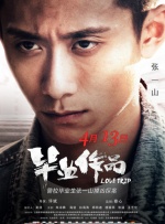 李宇春变身华丽复古“小王子” ；韩国女神孔孝真印花装现身；童星艾丽·范宁 （Elle Fanning）透视裙甜美；“暮光女”克里斯汀 又见艾丽·范宁丨赏色 2020-09-04 好好用脸！