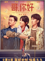 这位演员指贝尔杜尼和其他人策划了一场针对她的秘密媒体诽谤活动，以报复她对在电影片场遭受性骚扰的投诉。