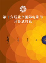 》《天气之子》之后最新集大成之作，也是实现与中国观众三年之约的诚意之作，即将于3月24日上映。