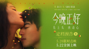 《蜂蜜的针》曝终极预告 袁泉上演除害猎杀法则3453人看过 《阳光女子合唱团》MV上线 A-lin歌唱爱与幸福2103人看过 《天才游戏》曝预告 彭昱畅丁禹兮化身纯恨宿敌2667人看过 《纯真年代的爱情》研讨会 孙千王天辰忆拍摄往3157人看过 新闻首页 电影新闻首页 明星新闻 华语 海外 成龙、梁朝伟、小贝、李栋旭等观战NBA中国赛 日前，25-26赛季NBA季前赛在中国澳门举行，成龙、梁朝伟 、刘嘉玲、任达华、大卫·贝克汉姆、林书豪、李小鹏、李栋旭、刘宪华、杜华、李汶翰等到场观... 《球状闪电》官宣 童瑶、王安宇、杨立新领衔主 9月25日，根据刘慈欣同名小说改编而成的剧集《球状闪电》阵容官宣，由陈思诚监制，戴墨执导，童瑶、王安宇、杨立新领衔主演，周一围、丁勇岱特邀主演，杨玏、... 倪妮、宋威龙外网生图抗打 时装周同场黛米·摩2025-09-24 汤唯、乔贝贝、张婧仪、吴磊等亮相伦敦时装周2025-09-24 演员于朦胧坠楼身亡 杨幂、迪丽热巴等发文悼念2025-09-12 《跛豪》《新上海滩》导演潘文杰逝世 享年69岁2025-09-10 更多 堪比时装周!