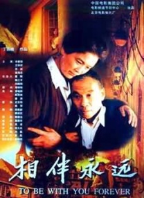 朱莉娅·罗伯茨、伊桑·霍克同框 宣传《远离世界》 2023-12-05 当地时间2023年12月4日，末世题材惊悚电影《远离世界》（（Leave the World Behind））在纽约举行特别放映活动，朱莉娅·罗伯茨、马赫沙拉·阿里、伊桑·霍克等主演亮相。
