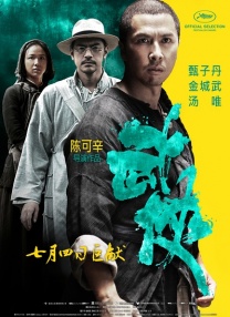 《宝莱坞机器人2.0》曝预告片 2019-09-06 腾腾，在他脸部后面则是片中与他密切相关的三个主要人物——七弟的缔造者博士瓦西、同为智能机器人的美女妮娜和异能反派帕克什，三人后面则是逐渐破碎的显示屏碎片显示着影片的斗争与手机密切有关，一场高能大战就此 《爱，死亡和机器人》发第二季预告；范·迪塞尔录制《速激9》宣传视频 | 毒家日报 2021-04-18 印度电影《宝莱坞机器人2.0》上映 3D特效受肯定 2019-09-09 由印度知名导演尚卡尔执导，拉吉尼坎塔、阿克谢·库玛尔、艾米·杰克逊等一众男神女神级演员主演的《宝莱坞机器人2.0：重生归来》（以下简称《2.0》）9月6日上映后，凭借着超强的3D视效和独特的脑洞征服 70岁演员！