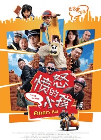 李泽鹏还在微博上打趣：“谁能给我穿条裤子？
