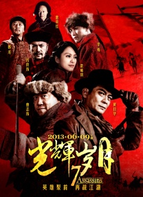 裘花在杂志采访中提及了《神奇动物》系列，表达了希望继续出演的强烈个人愿望，“我会一直等 《福尔摩斯》伦敦首映 裘德·洛重拾旧爱猛耍宝 2009-12-15 Downey Jr)、裘德·洛(Jude Law)、瑞秋·迈克亚当斯(Rachel McAdams)、马克·斯特朗(Mark Strong)、凯利·雷利(Kelly Reilly)悉数登场。