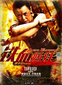 好莱坞大片特别是动画电影引进中国市场后，常有国内明星演员参与中文版配音，这一次，则是《哪吒2》邀请外国演员参与英文版配音，在院线发行结束后，将上线流媒体平台，长期留存供全球观众观看。