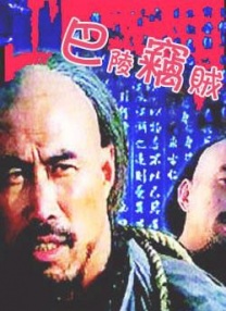 《飞行家》曝视频 2026-01-09 近日，由鹏飞执导，双雪涛、王红卫监制的电影《飞行家》发布“特别观察”特别视频，以观察记录的形式进一步带观众走进“飞行痴人”李明奇（蒋奇明 饰）脑洞大开的“飞天事迹”，引发观众对影片故事的强烈好奇。