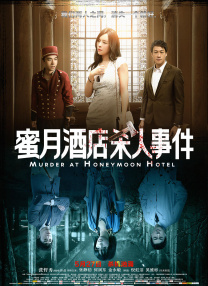 窦靖童大胆露光头酷似窦唯 成军大衣跨年第一人 2017-12-18 12月16日，环球跨年冰雪盛典之酷雪音乐节在崇礼彩排，黑豹乐队、朴树、窦靖童、杨坤先后亮相，引爆全场。