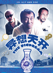 可以看到在视频中谢霆锋在北京 夜店咖谢婷婷收胸扮清纯 日本嫩模挤胸大秀春光 2013-05-03 谢婷婷、松冈李那受邀出席某夜店活动。