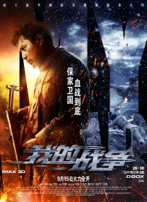 《浴血黑帮》宣布推出续集剧集 10 德鲁·斯特鲁赞去世 曾为《哈利·波特》设计海报 独家专访 王鹤润专访 | “见山是山” 从演自己到成为角 宋木子专访|从“献声”到“参演”的圆梦之旅 明星写真 去写真频道 王俊凯盛夏光年大片 展现一纪成长轨迹与艺术 啪姐性感登封！