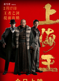 宋威龙宋芸桦携手亮相北影节 亲密互动关系融洽 2019-04-20 电影《我的青春都是你》剧组出席北影节闭幕式，主演宋威龙、宋芸桦携手亮相红毯。