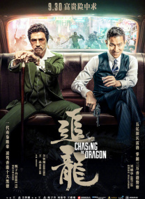 张译和陈思诚再度合作，这场熟人局相信会有很多不同的惊喜。