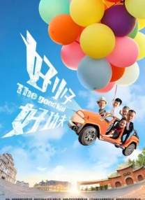 单从票房榜来看，《长津湖》《流浪地球》《满江红》《战狼2》等影片，言简意赅的片名不仅能为影片增色，更能让观众第一时间明白影片的类型与气质。