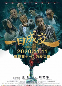 正是这次对话，为双方的后续合作埋下了伏笔。