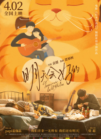 近日，卢靖姗拍摄的时尚大片更是再次与“狼”共 法国动画电影《高卢英雄》首映 9月11日全国上映 2021-09-04 法国合家欢3D动画电影《高卢英雄：魔法的秘密》于9月3日下午在北京举办盛大的首映礼活动，该电影将于9月11日正式登陆全国院线。