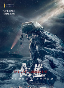 就像最懂他的音乐人陈光荣，为他创作的新歌《久别重逢》中写的那样：“曲谱既已定，而不探问为何弹出新一种快乐难过，你会听到，这是我” []独家原创稿件，未经授权不得转载，违者将追究其相关法律责任 标签： 久别·重逢郑伊健我的歌 ： 相关新闻 郑伊健纯爱登场！